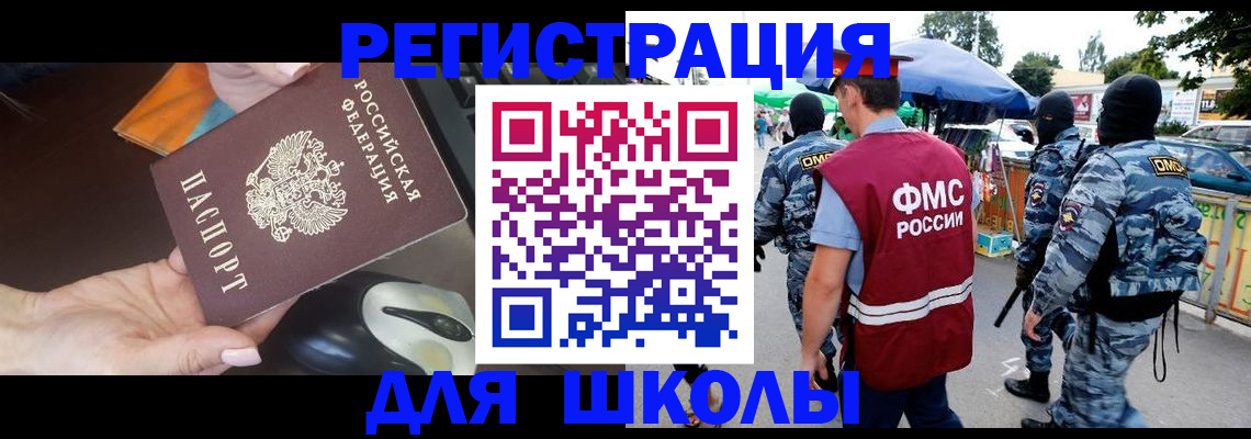 форма 3 в Бакале