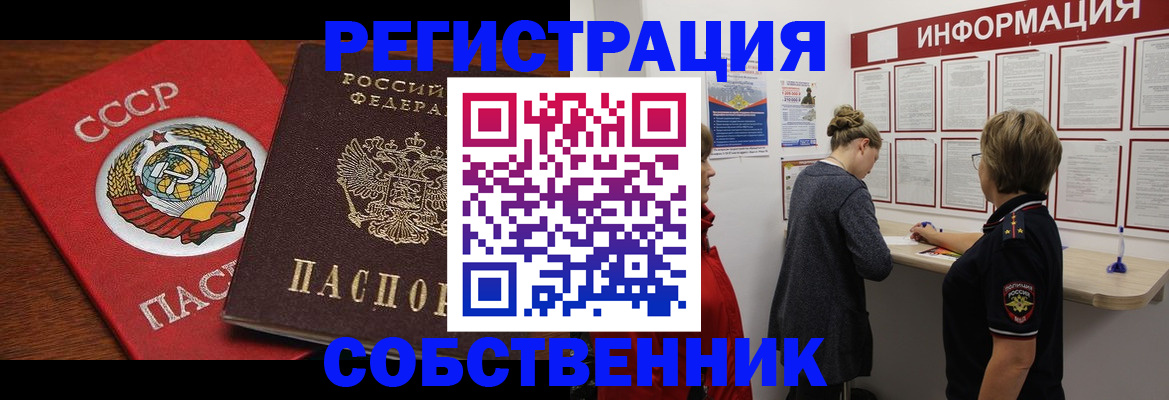 форма 3 в Бакале